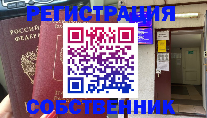 прописка для кредита в Кизилюрте